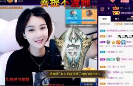 恋歌爱唱歌主播照片