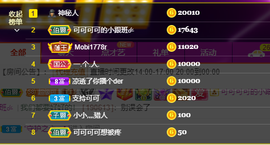 可可可可休息主播照片