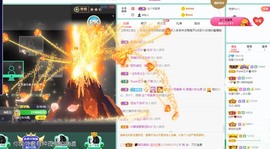 允恩kiyo主播照片