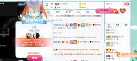 允恩kiyo主播照片