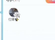 鹿鹿呀~的图片