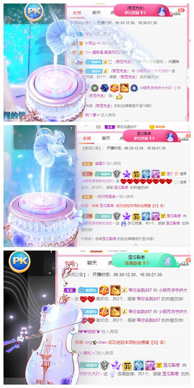 小明月℡的图片