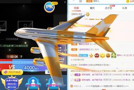 兰儿不漂亮主播照片