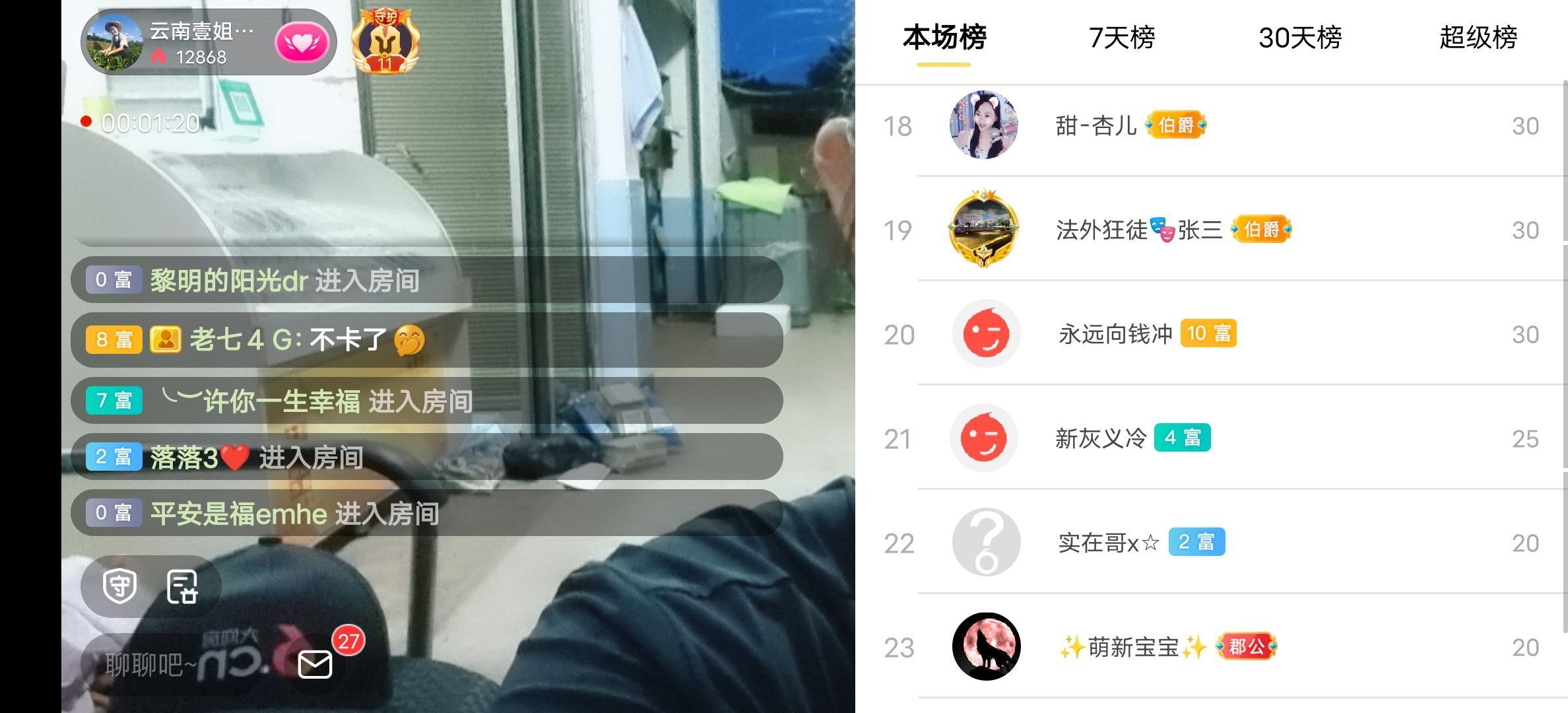 云南壹姐的图片