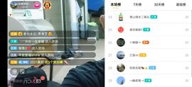 云南壹姐主播照片