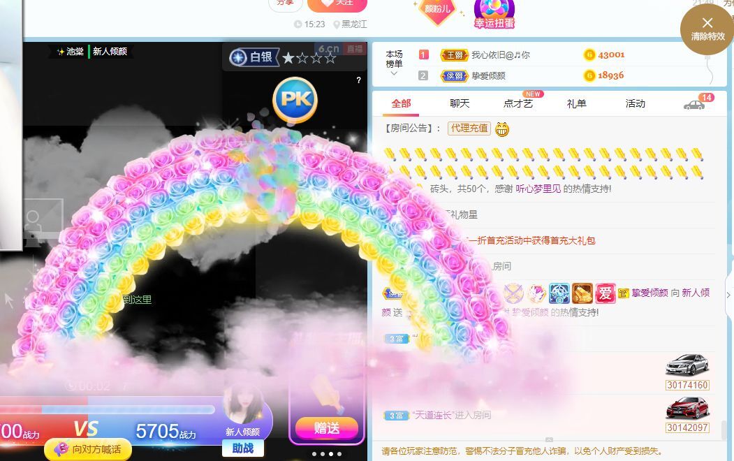 倾颜🐾挣点币子吧的图片
