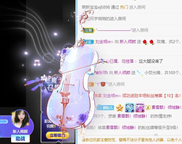 倾颜🐾挣点币子吧的图片