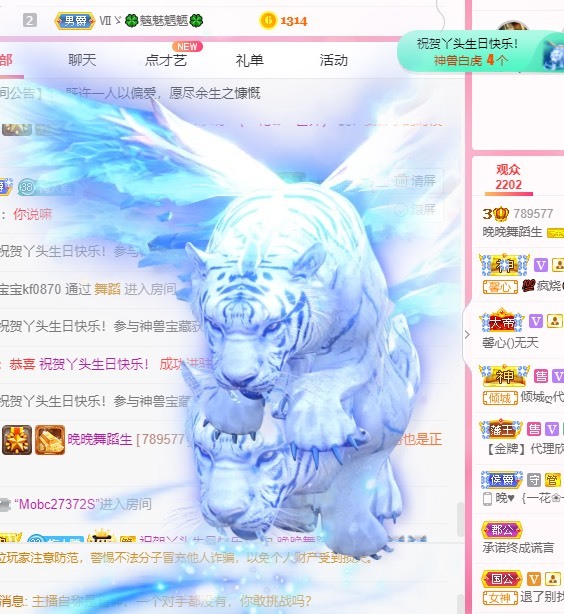 婉婉回来了主播照片