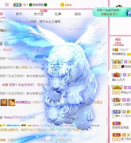 婉婉回来了主播照片