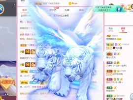 婉婉回来了主播照片
