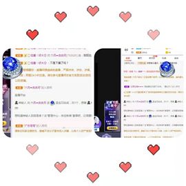 现实✔差距主播照片