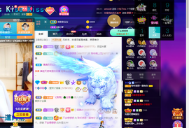 聆听~爱唱歌的图片