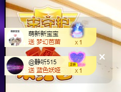 聆听~福妞儿的图片