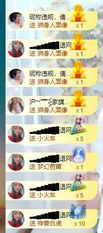 ━╋红太狼的图片
