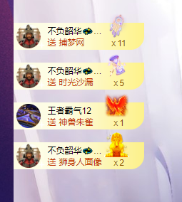 萍.萍lp的图片