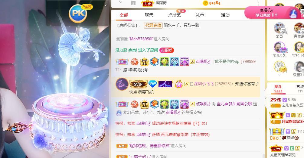 宝儿♚贺逛逛国公啦的图片