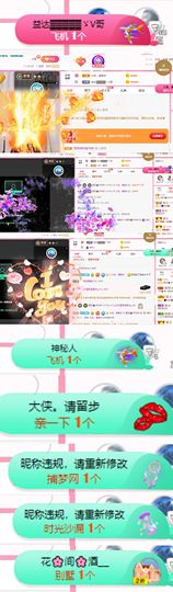 夏至🌸主播照片