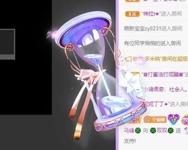 🐯双双🍀主播照片