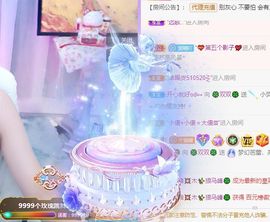 🐯双双🍀主播照片