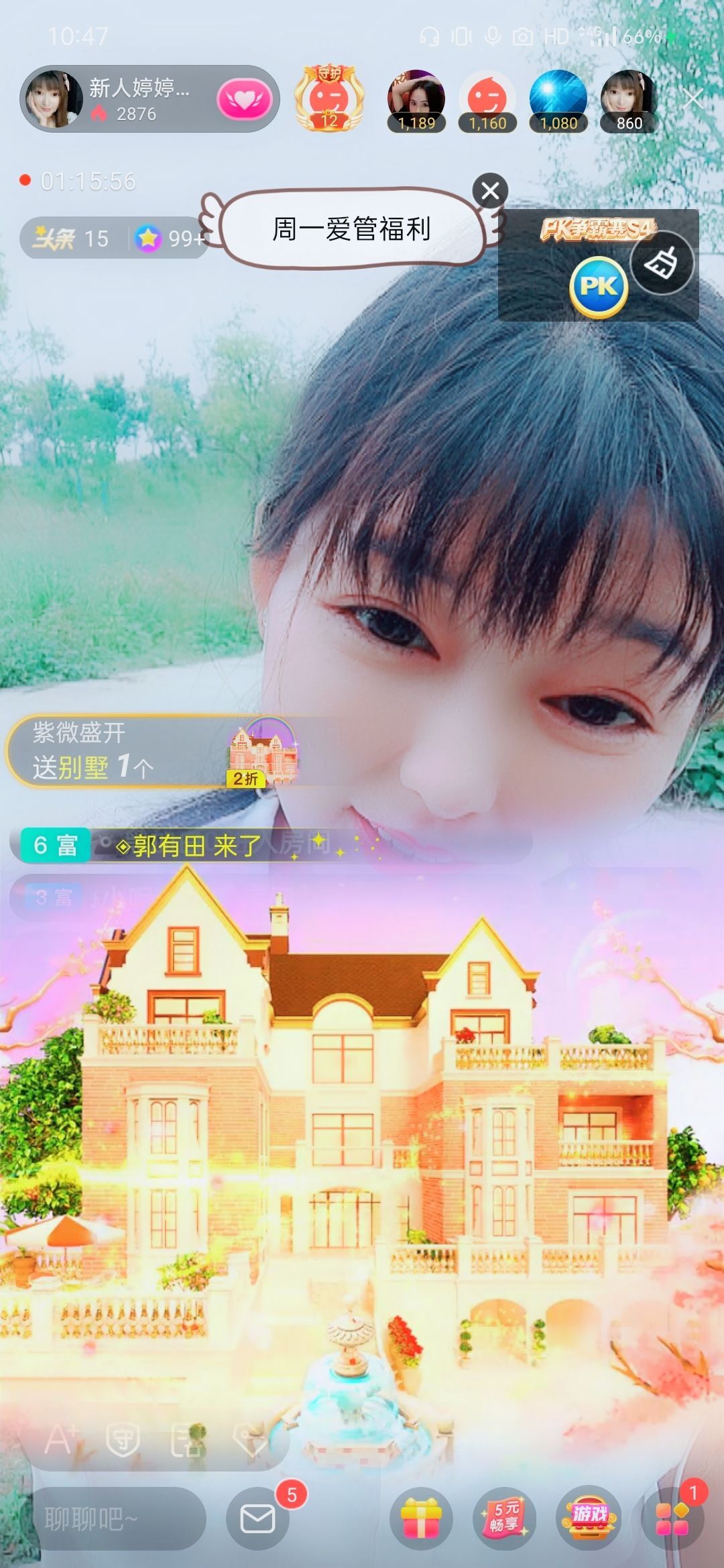 婷婷💕感恩有你陪伴的图片