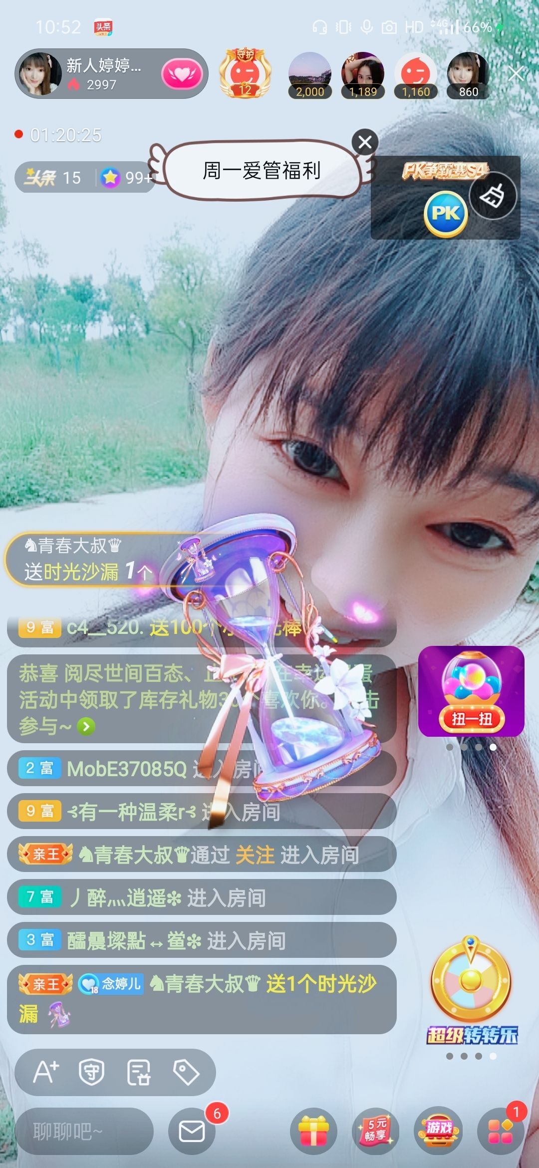 婷婷💕感恩有你陪伴的图片