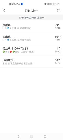 🍀冰雪❤️🍀加油的图片