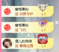 可可可可休息主播照片