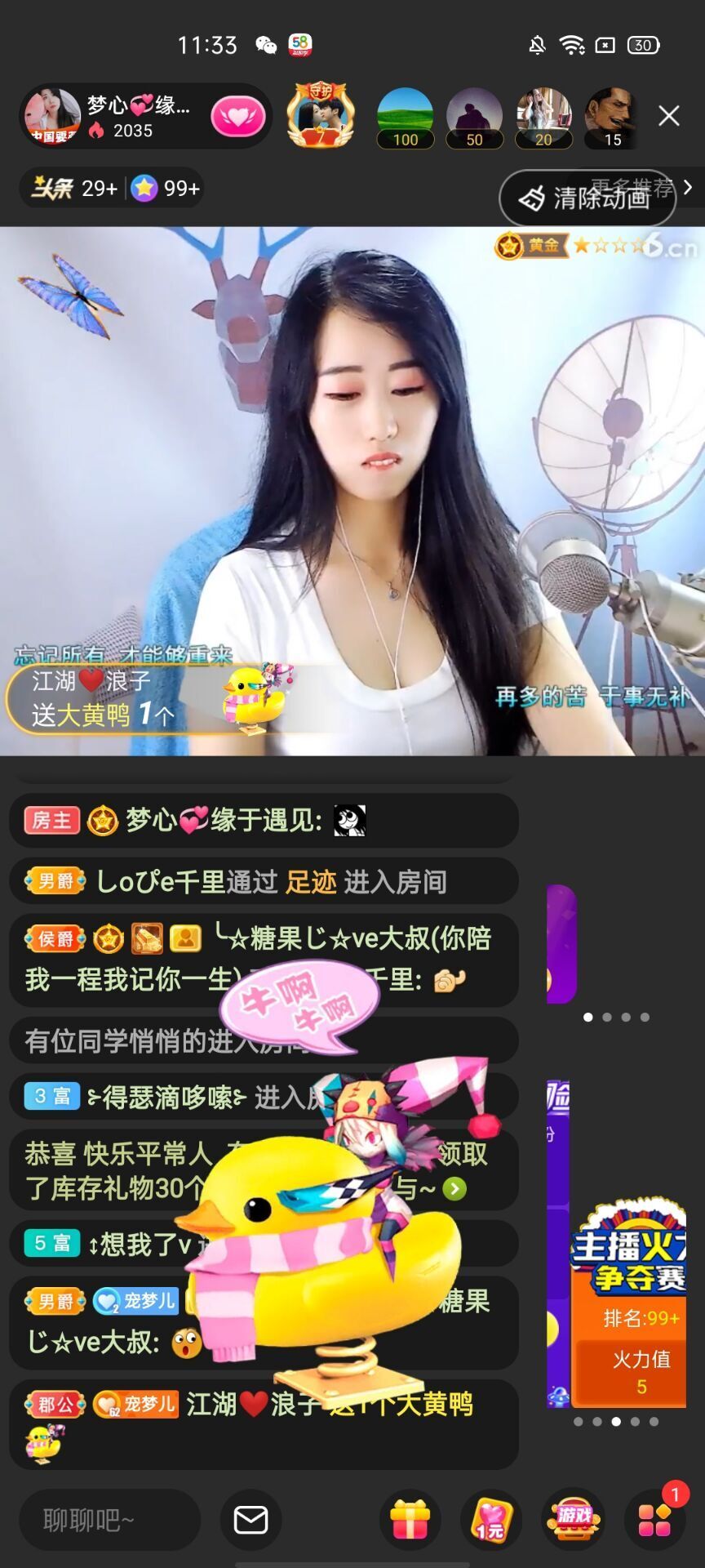 梦心💞缘于遇见的图片