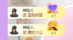 一路繁华，一场梦主播照片