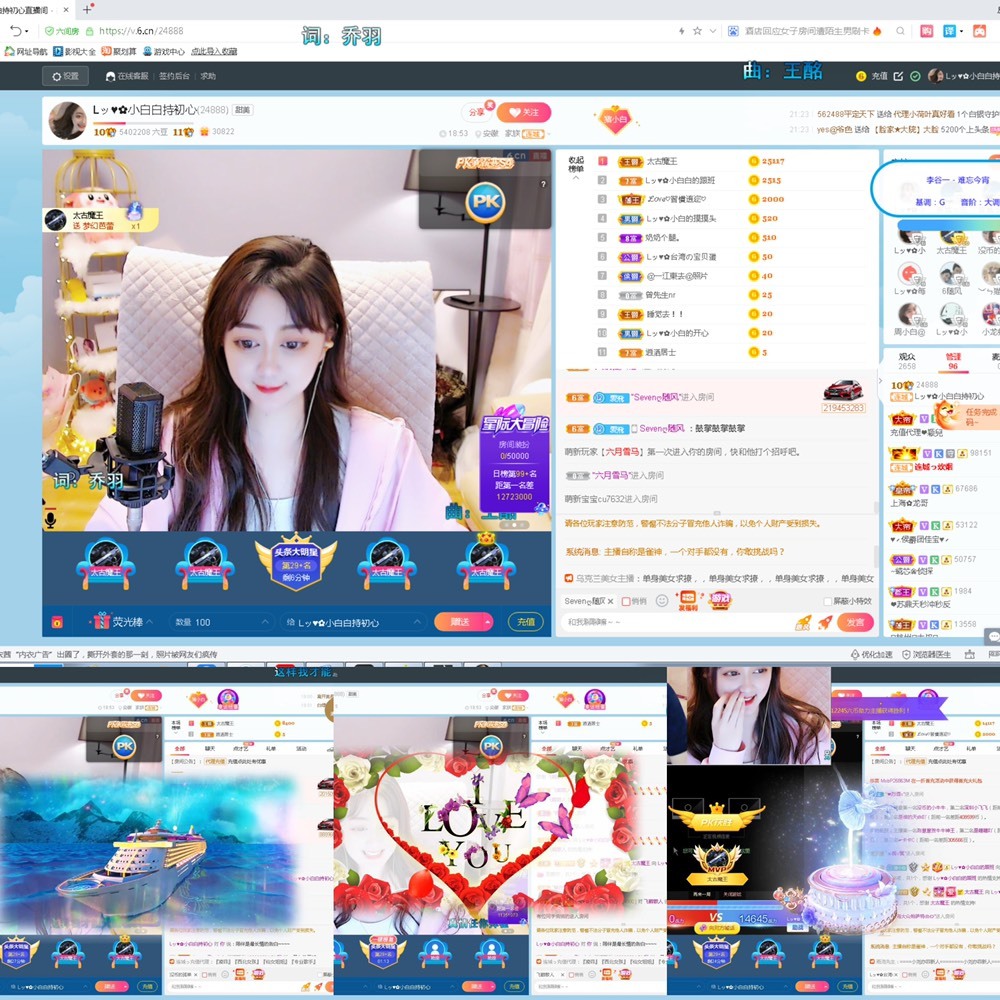 Lッ♥✿小白白的图片