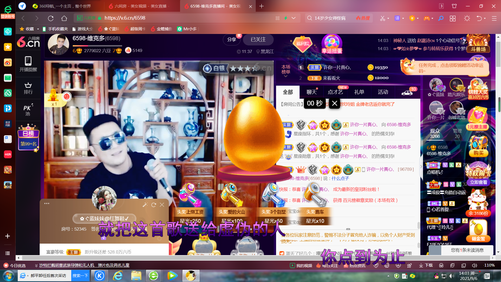 ✿ぐ蓝妹妹@红舞鞋✔的图片