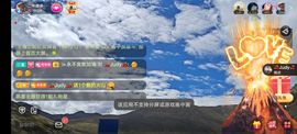 别了，聊聊天主播照片