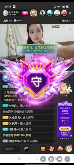 🍏🍌🍌主播照片