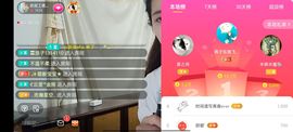 🍏🍌🍌主播照片