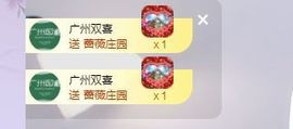 一只柠回老家休主播照片