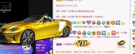 一只柠回老家休主播照片