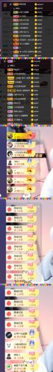 ♚~小巴豆~贪财好色的图片