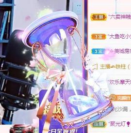 冰贺粉丝哥中华哥晋升的图片