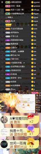 💞天宝💞💃🎤主播照片