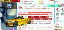 开心果冰儿主播照片
