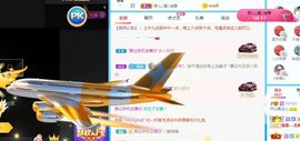 开心果冰儿主播照片