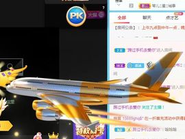 开心果冰儿主播照片