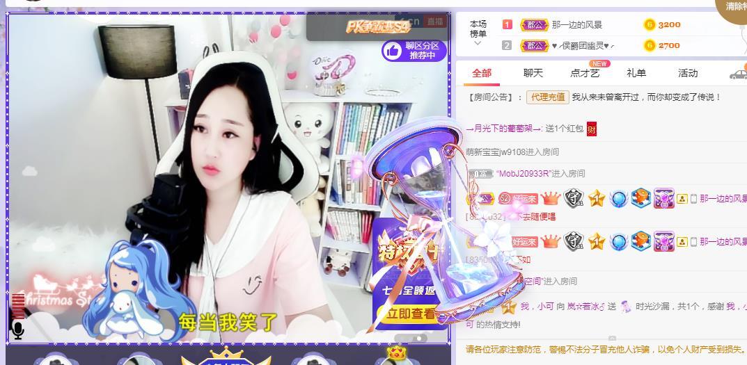 岚☆若冰♂的图片