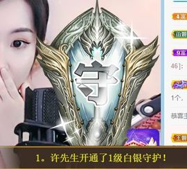 茶茶腰疼休息一晚的图片