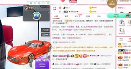 沁馨ღ求百元榜主播照片