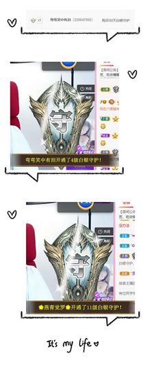 沁馨ღ求百元榜主播照片