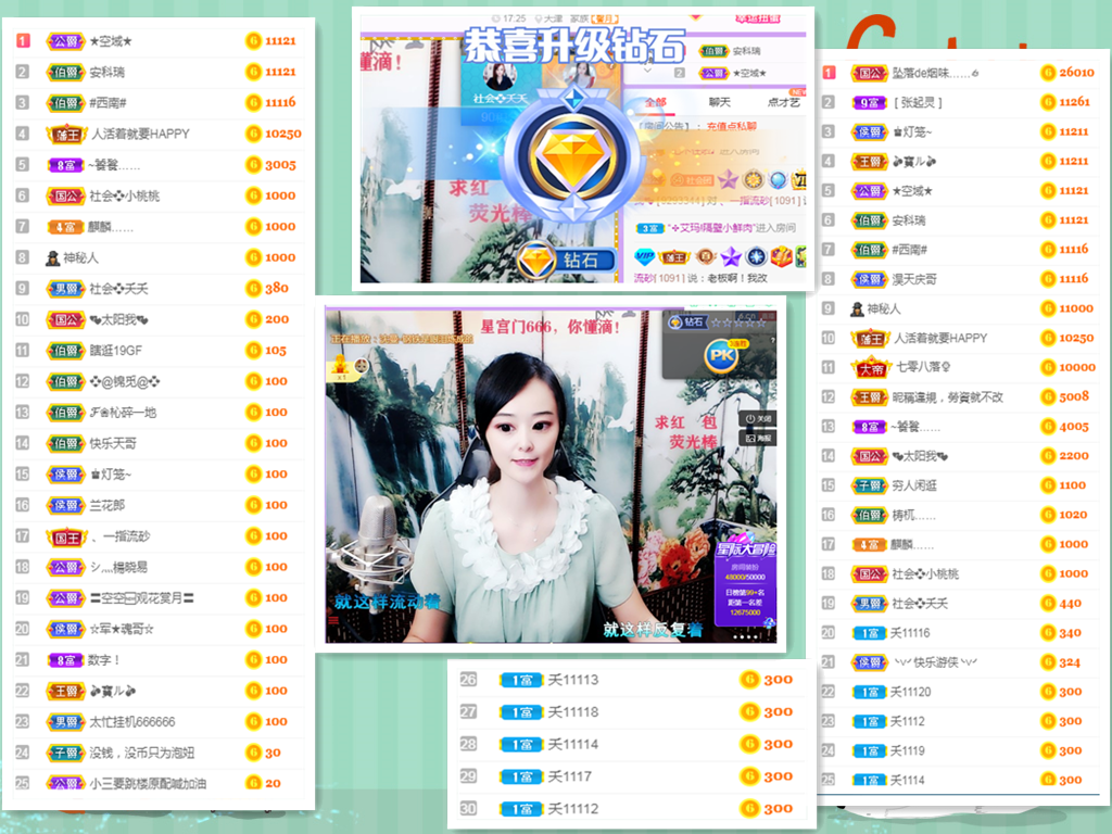 社会💞夭夭（退）的图片