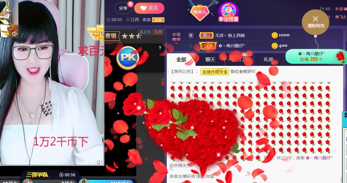 菲儿🌻加油的图片