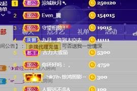 素雪小幸运主播照片