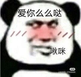 一树梨花压海唐同学☞主播照片